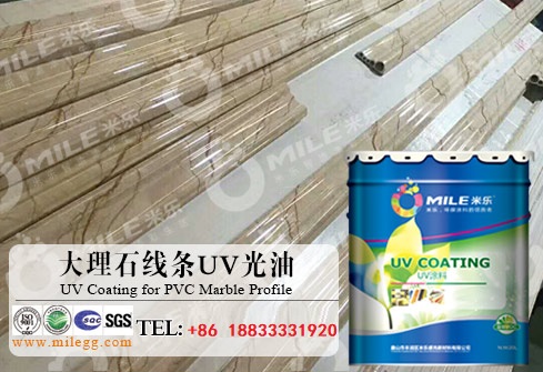 UV Coating for PVC Marble Profile