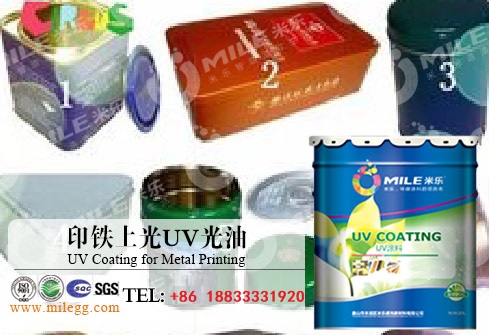 UV Coating for Metal Printing